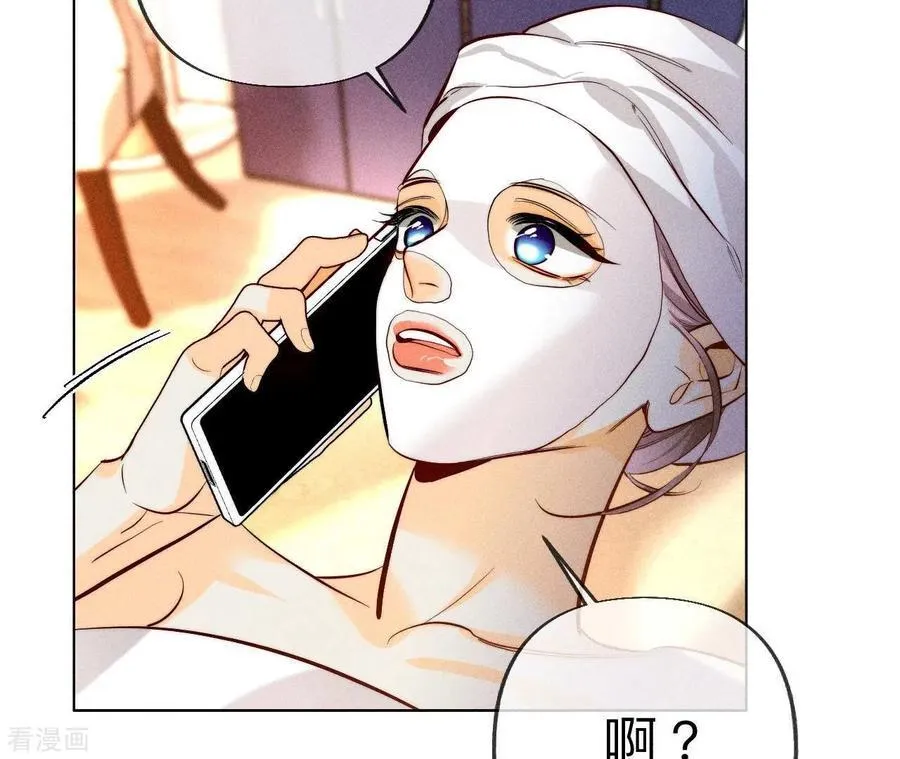 第100话 和墨尘的渊源 第48页