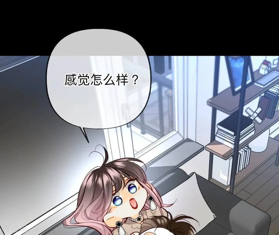 第100话 和墨尘的渊源 第59页