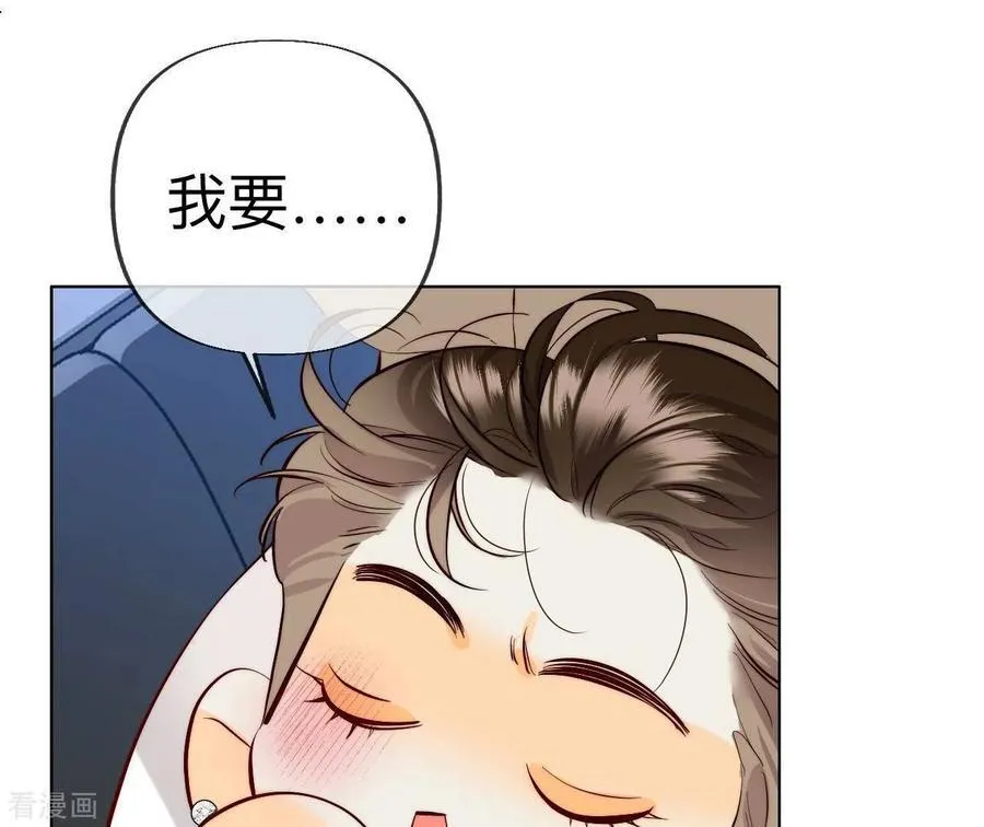 第100话 和墨尘的渊源 第63页