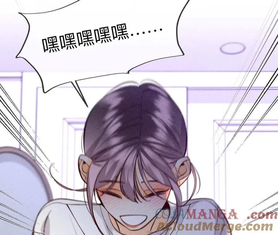 第101话 不正经按摩与婚纱照 第25页