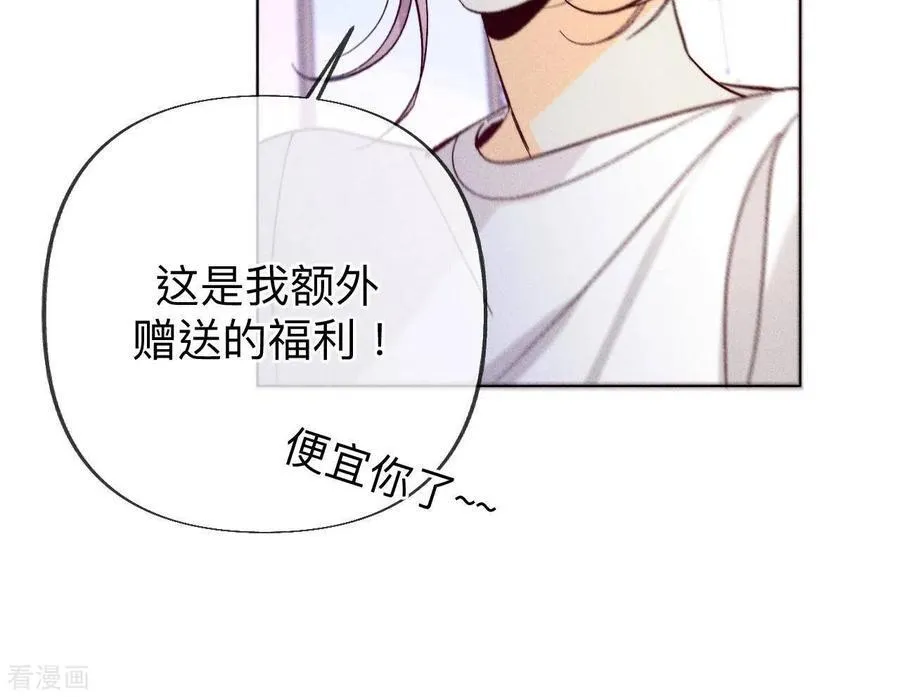 第101话 不正经按摩与婚纱照 第30页