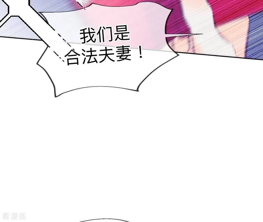 第101话 不正经按摩与婚纱照 第33页