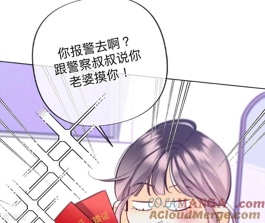 第101话 不正经按摩与婚纱照 第34页