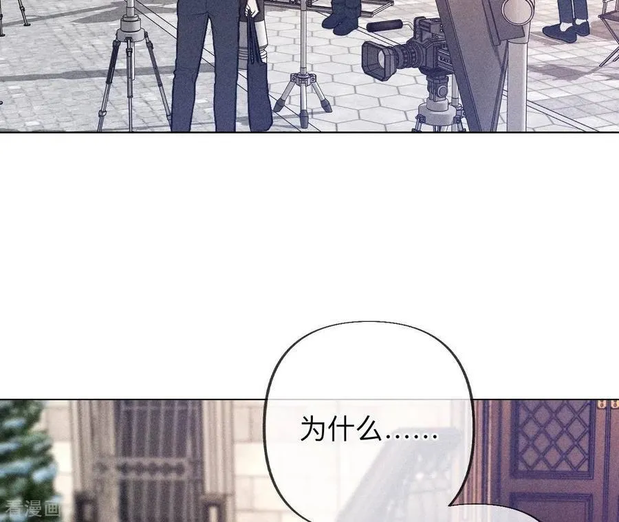 第101话 不正经按摩与婚纱照 第42页