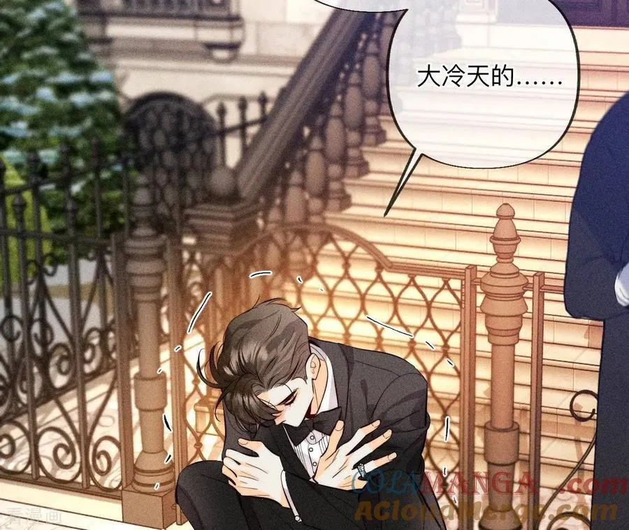 第101话 不正经按摩与婚纱照 第43页