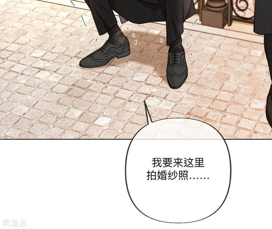 第101话 不正经按摩与婚纱照 第44页