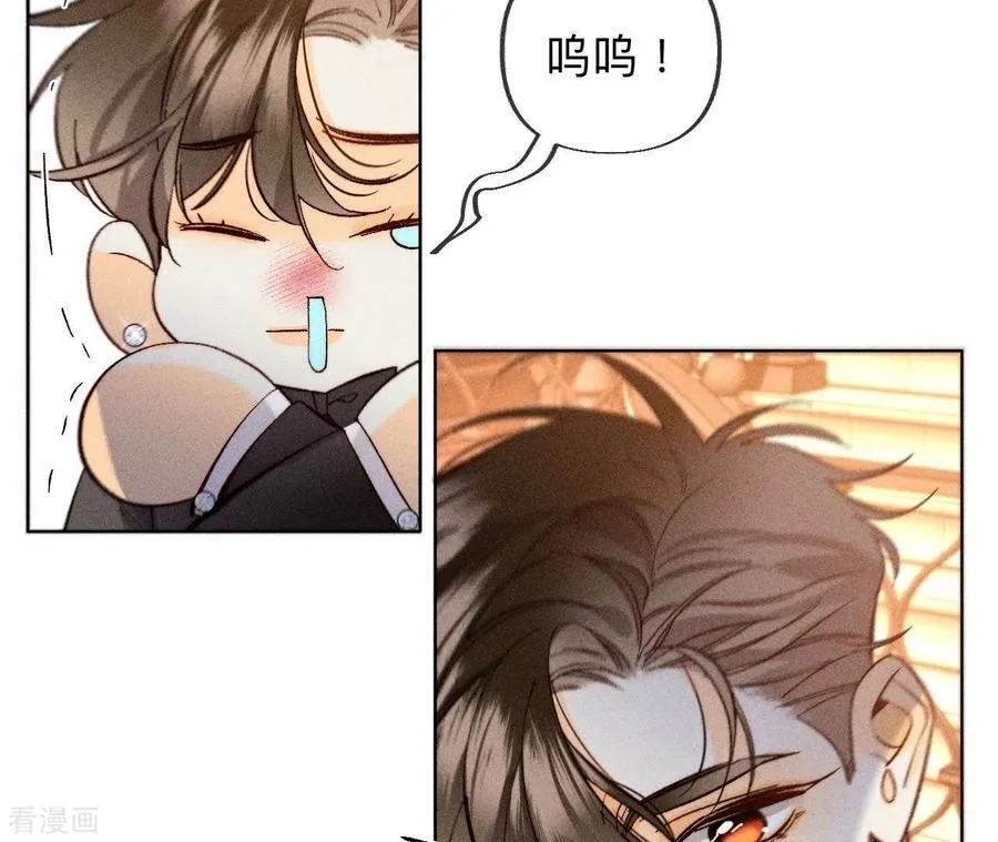 第101话 不正经按摩与婚纱照 第48页