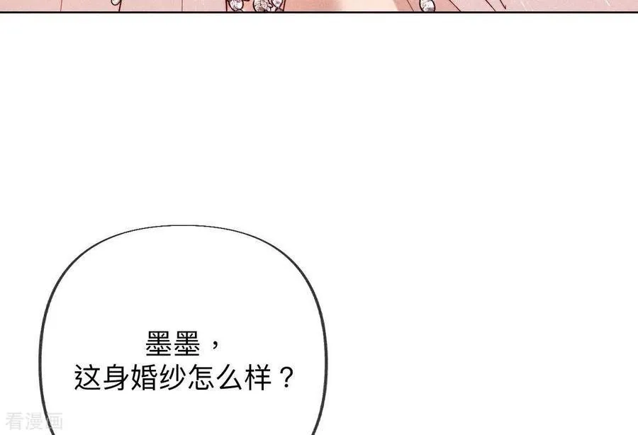 第101话 不正经按摩与婚纱照 第53页