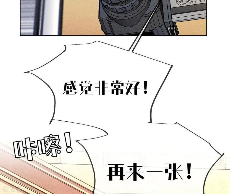 第101话 不正经按摩与婚纱照 第60页