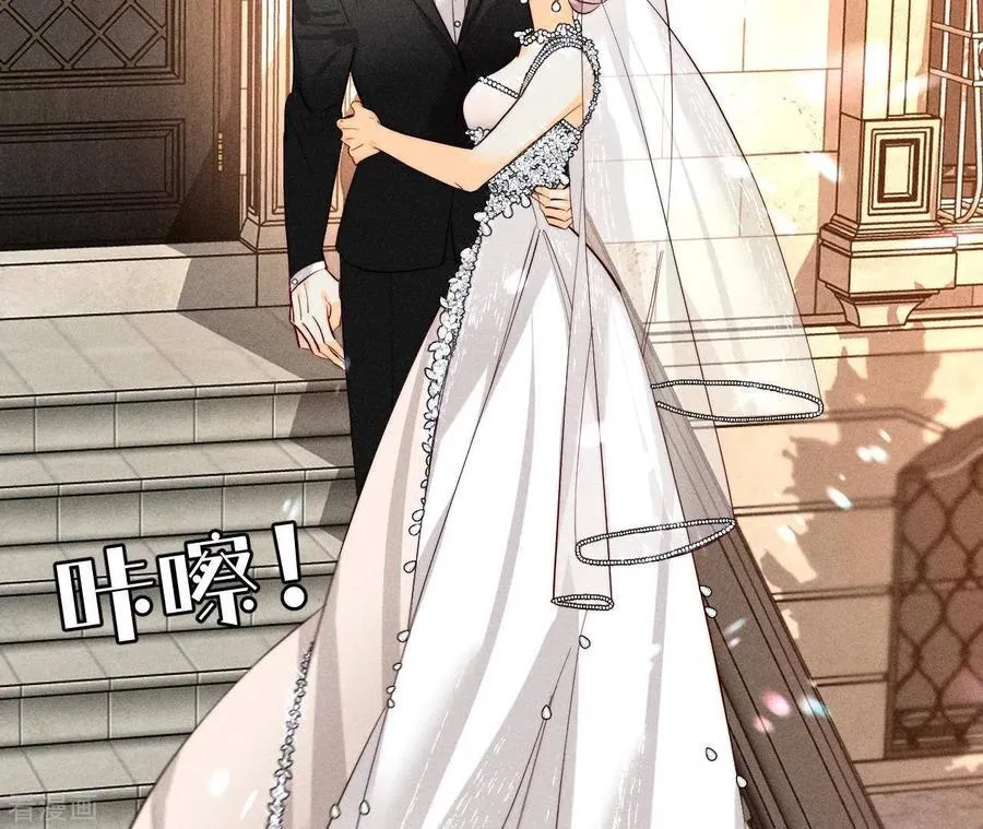 第101话 不正经按摩与婚纱照 第62页