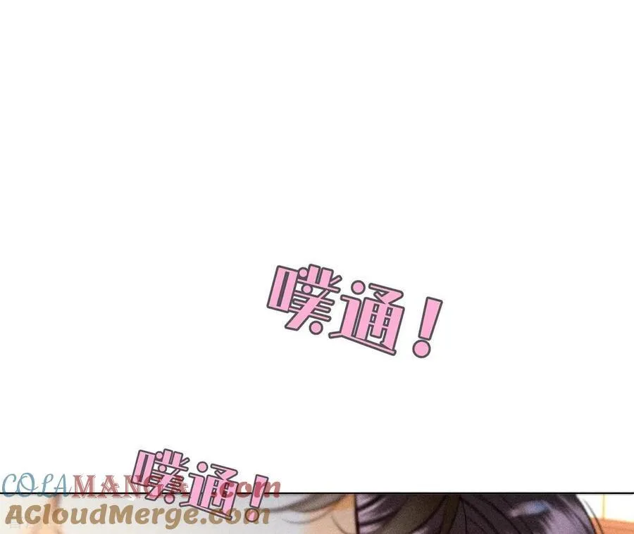 第101话 不正经按摩与婚纱照 第76页