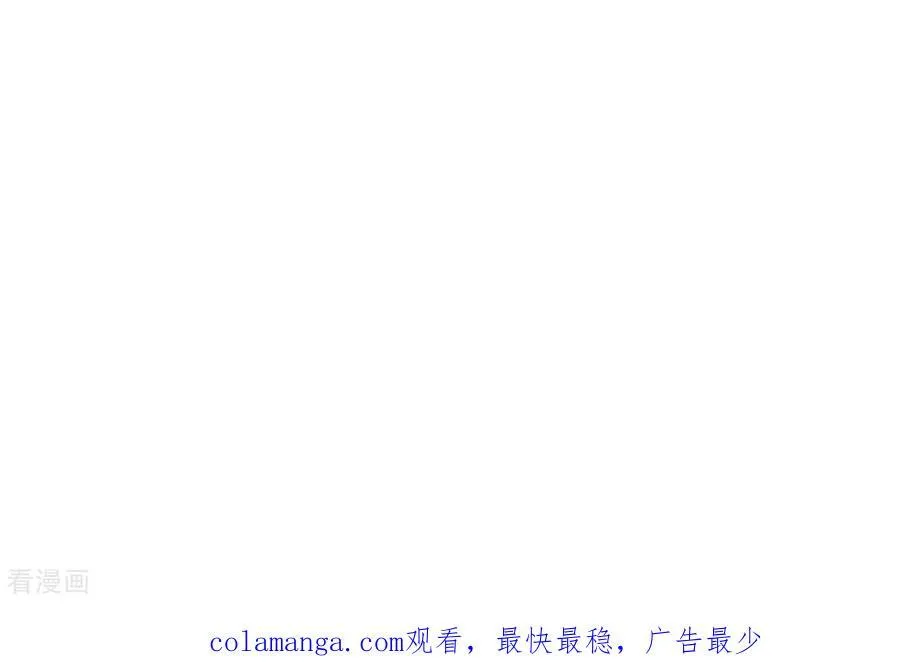 第101话 不正经按摩与婚纱照 第84页