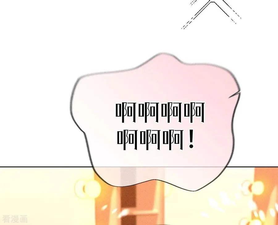 第102话 婚礼的神秘访客 第14页