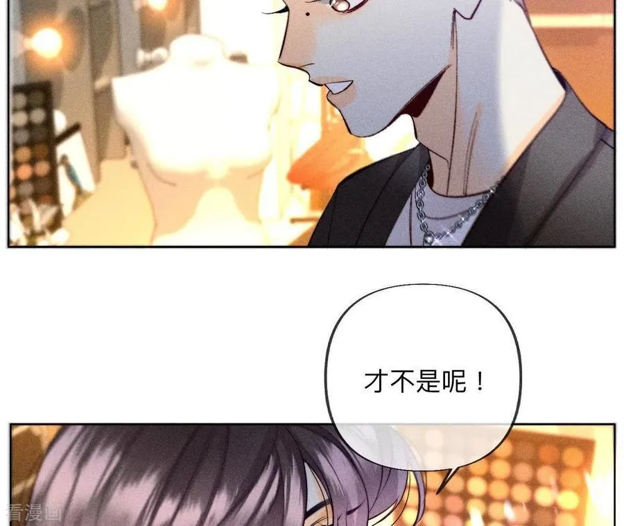 第102话 婚礼的神秘访客 第20页