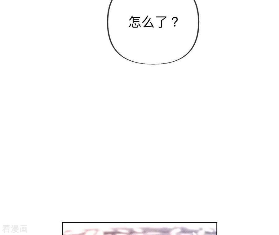 第102话 婚礼的神秘访客 第51页