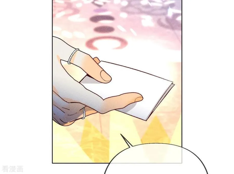 第102话 婚礼的神秘访客 第52页