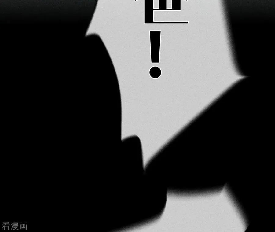 第102话 婚礼的神秘访客 第80页