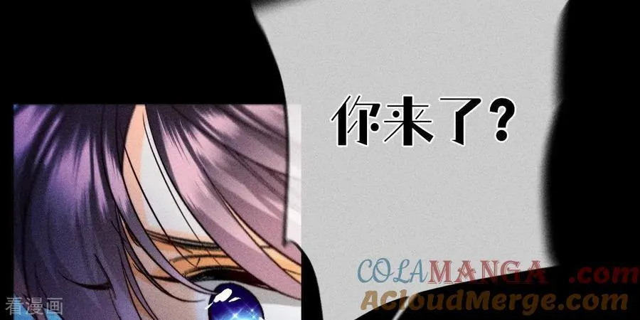 第102话 婚礼的神秘访客 第81页