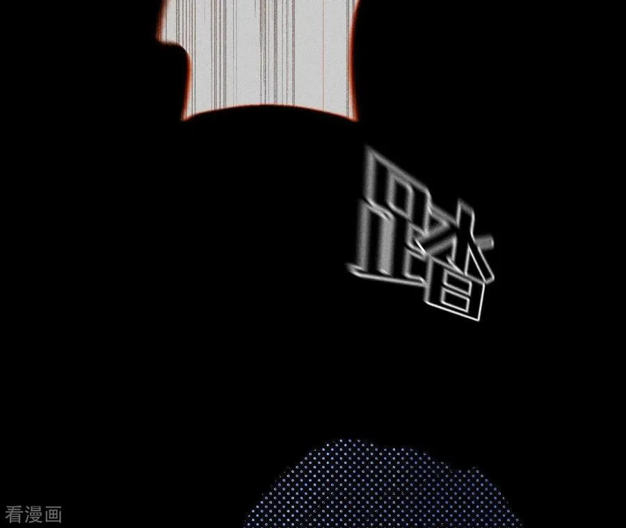 第102话 婚礼的神秘访客 第88页
