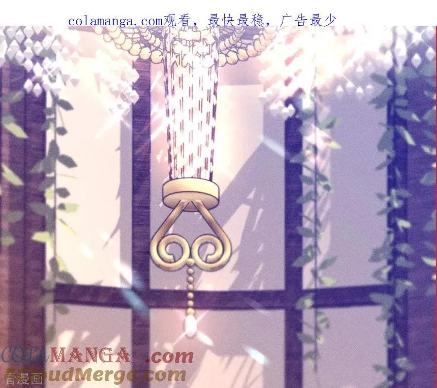 第103话 惊心动魄的婚礼 第1页