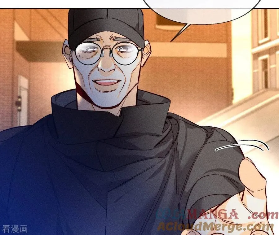 第103话 惊心动魄的婚礼 第17页