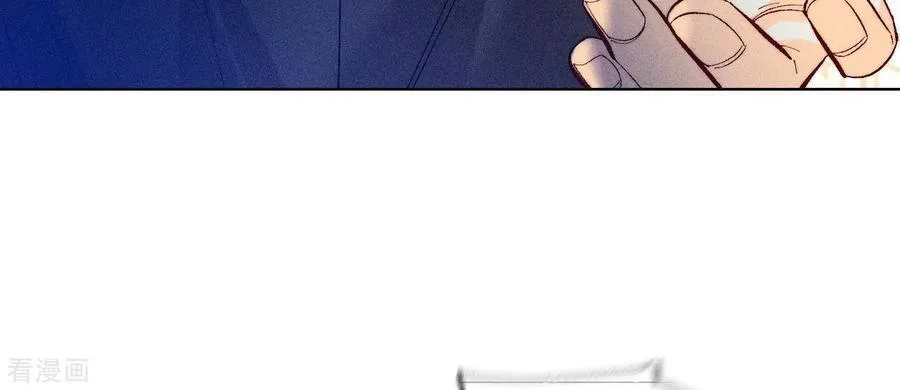 第103话 惊心动魄的婚礼 第18页