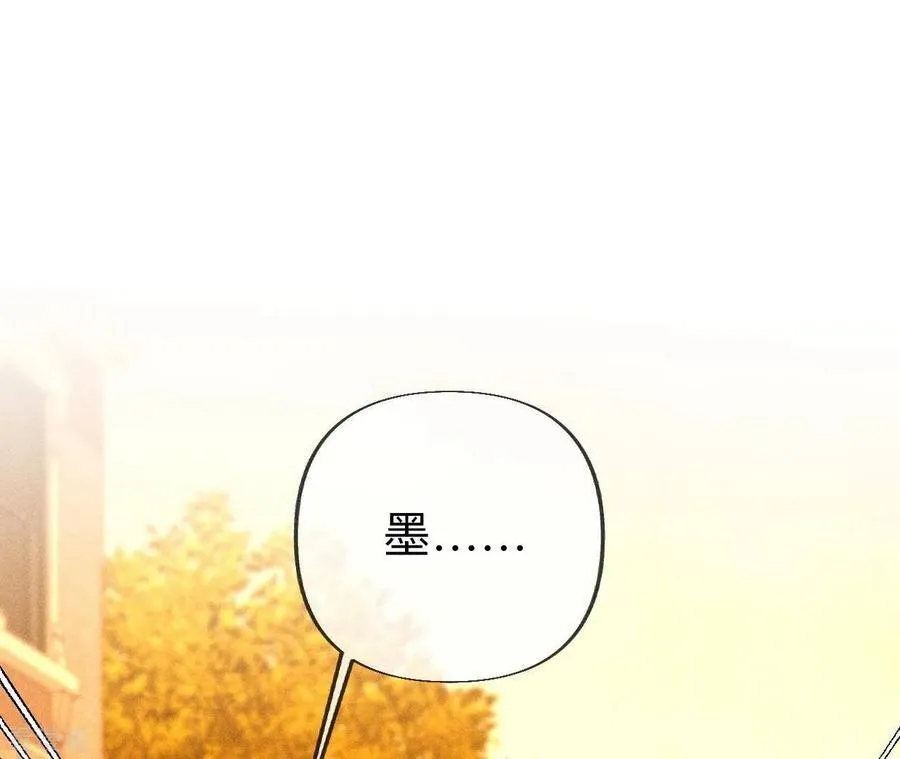 第103话 惊心动魄的婚礼 第24页