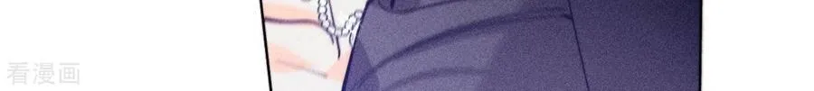 第103话 惊心动魄的婚礼 第33页
