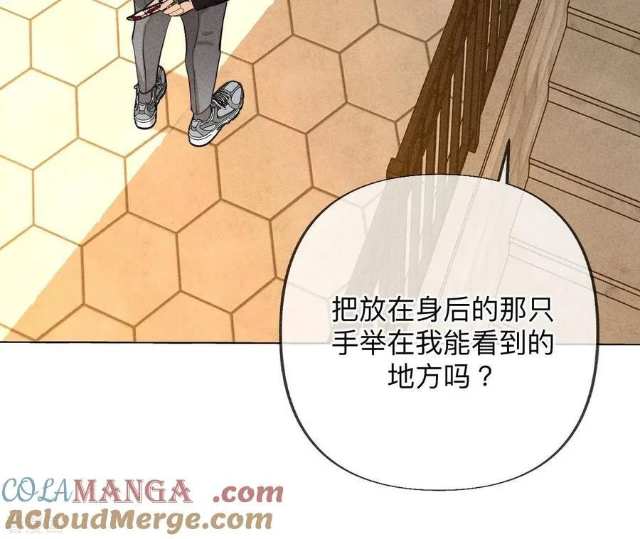 第103话 惊心动魄的婚礼 第37页