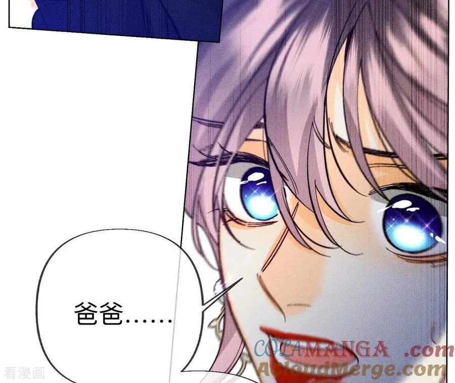 第103话 惊心动魄的婚礼 第49页