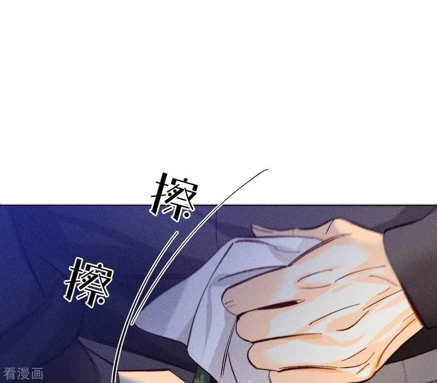第103话 惊心动魄的婚礼 第58页