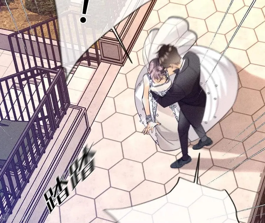第103话 惊心动魄的婚礼 第70页