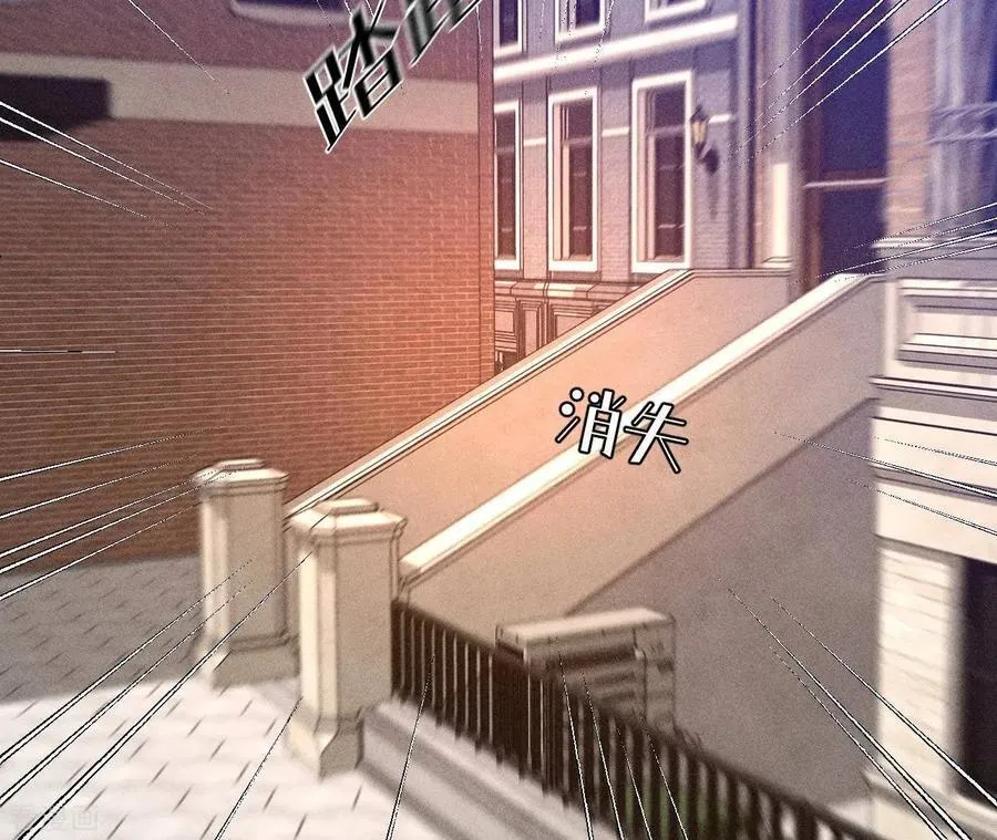 第103话 惊心动魄的婚礼 第74页