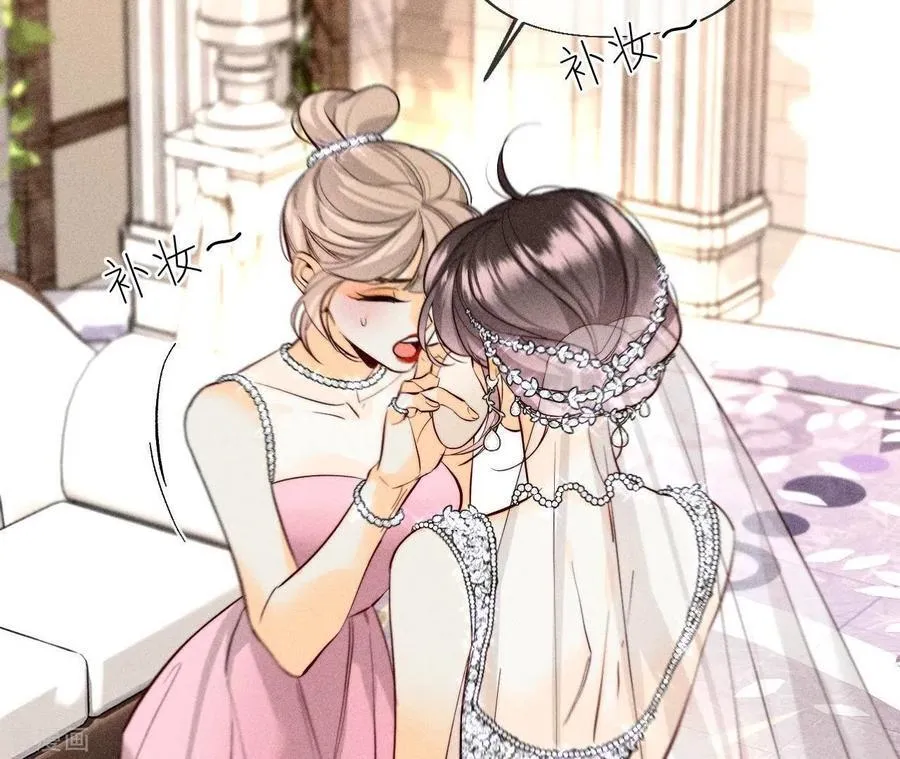 第103话 惊心动魄的婚礼 第90页