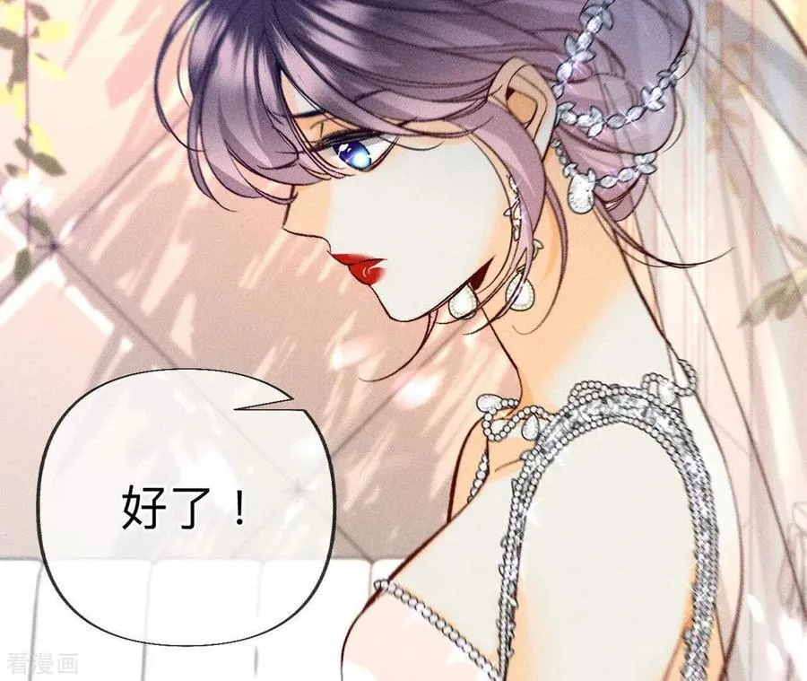 第103话 惊心动魄的婚礼 第94页