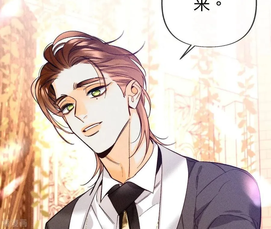 第103话 惊心动魄的婚礼 第99页