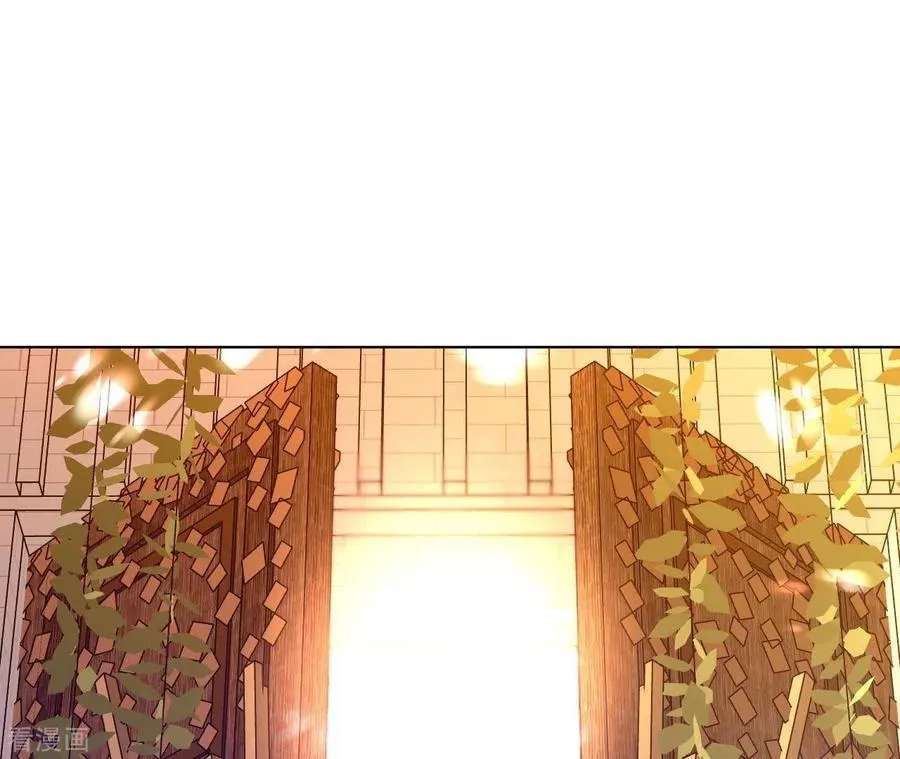 第103话 惊心动魄的婚礼 第108页