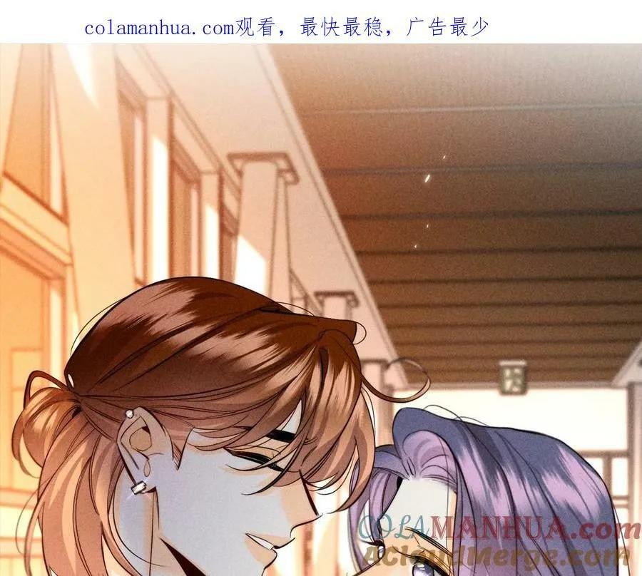 第103话 惊心动魄的婚礼 第116页