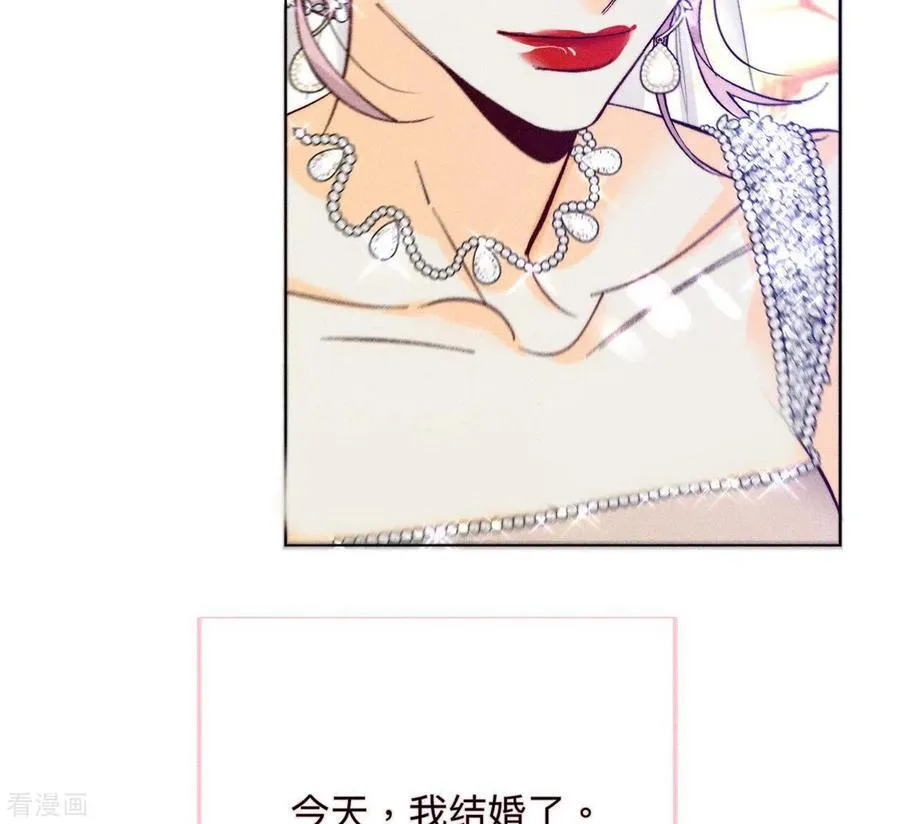 第104话 暗藏杀机的婚礼 第18页
