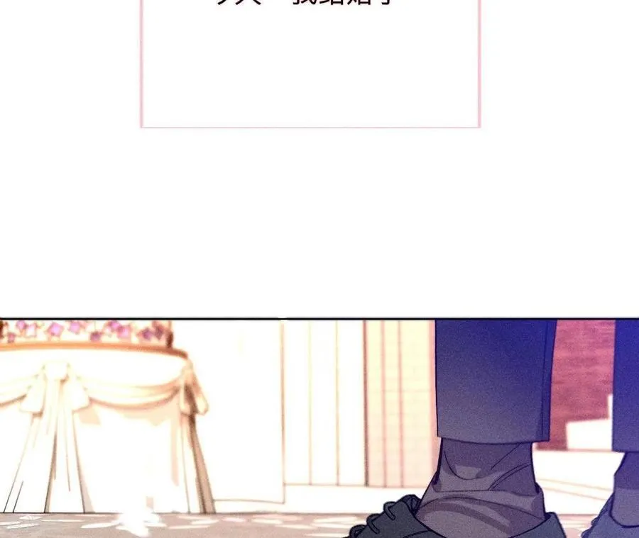 第104话 暗藏杀机的婚礼 第19页