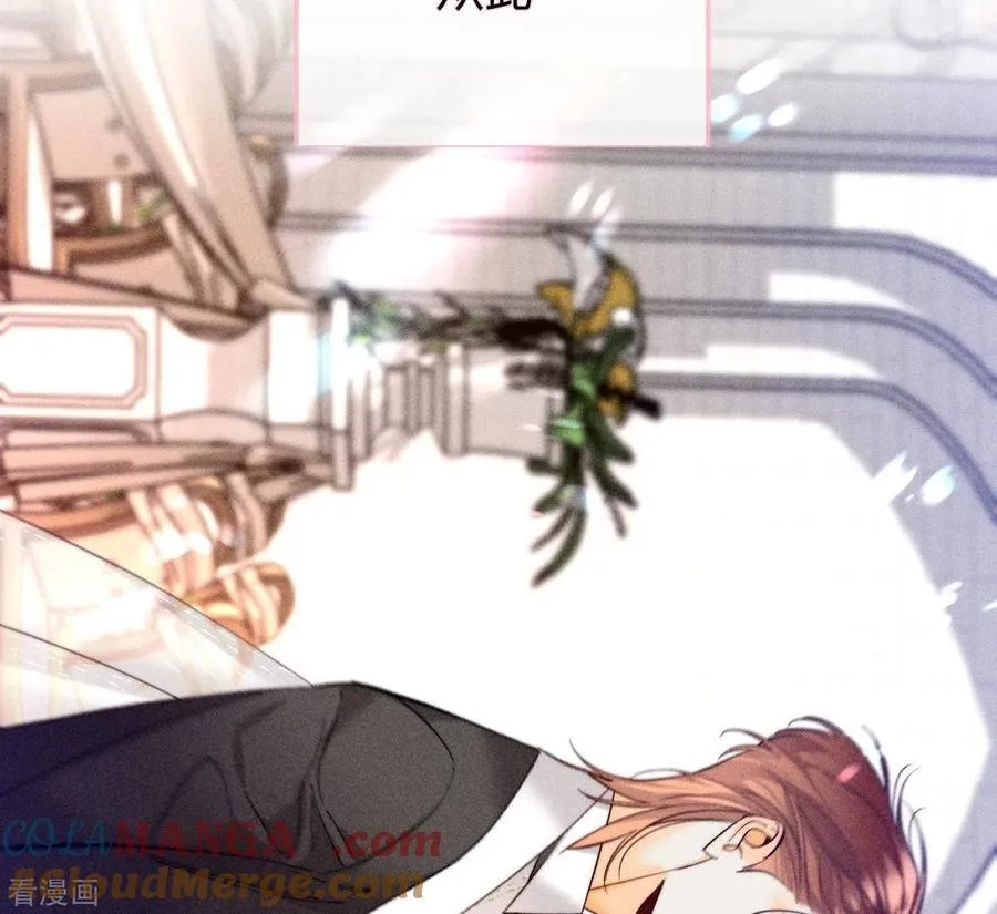 第104话 暗藏杀机的婚礼 第21页