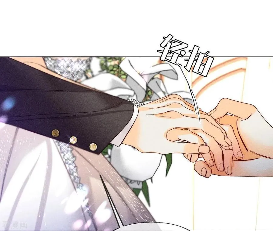 第104话 暗藏杀机的婚礼 第30页