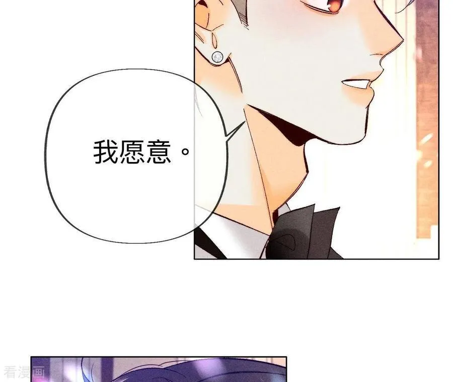 第104话 暗藏杀机的婚礼 第42页