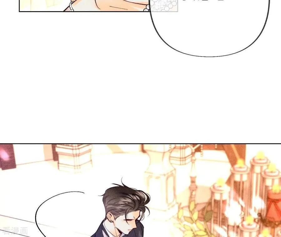 第104话 暗藏杀机的婚礼 第44页