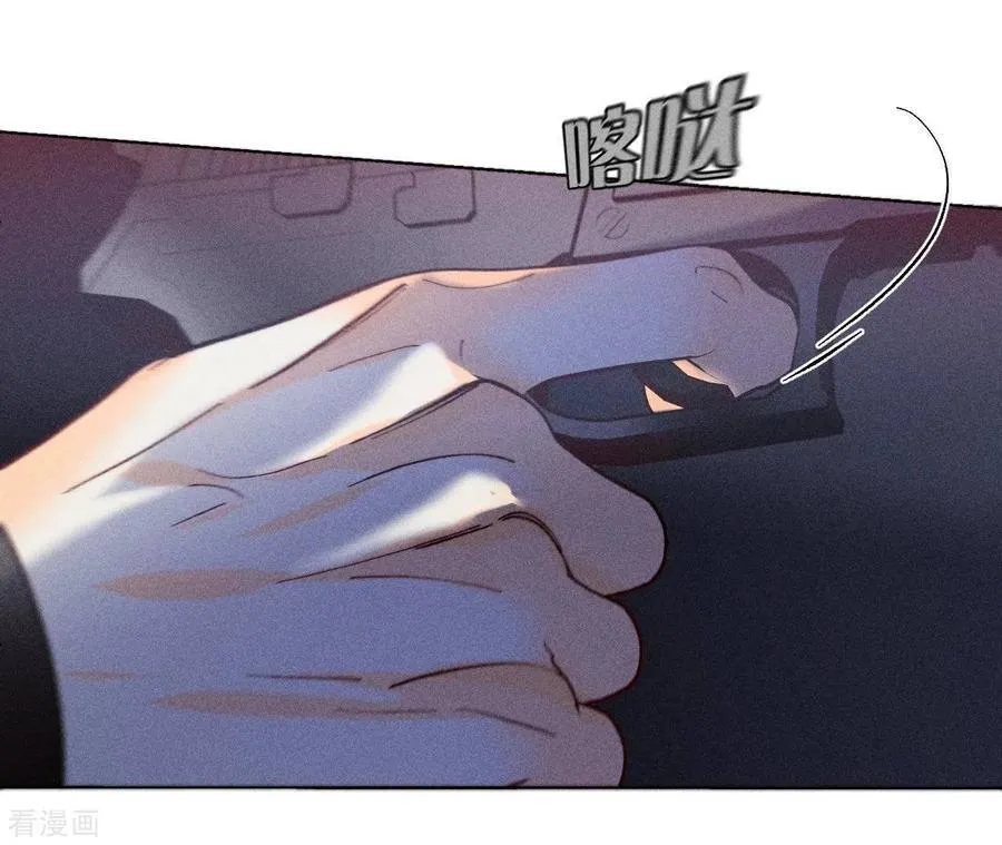 第104话 暗藏杀机的婚礼 第114页
