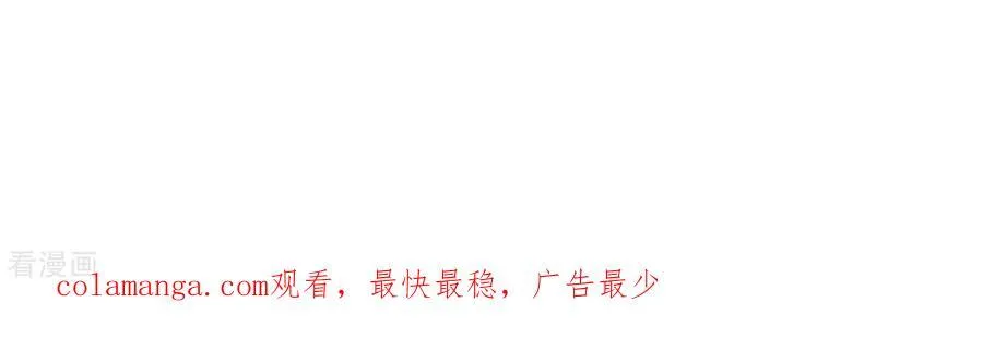 第104话 暗藏杀机的婚礼 第120页