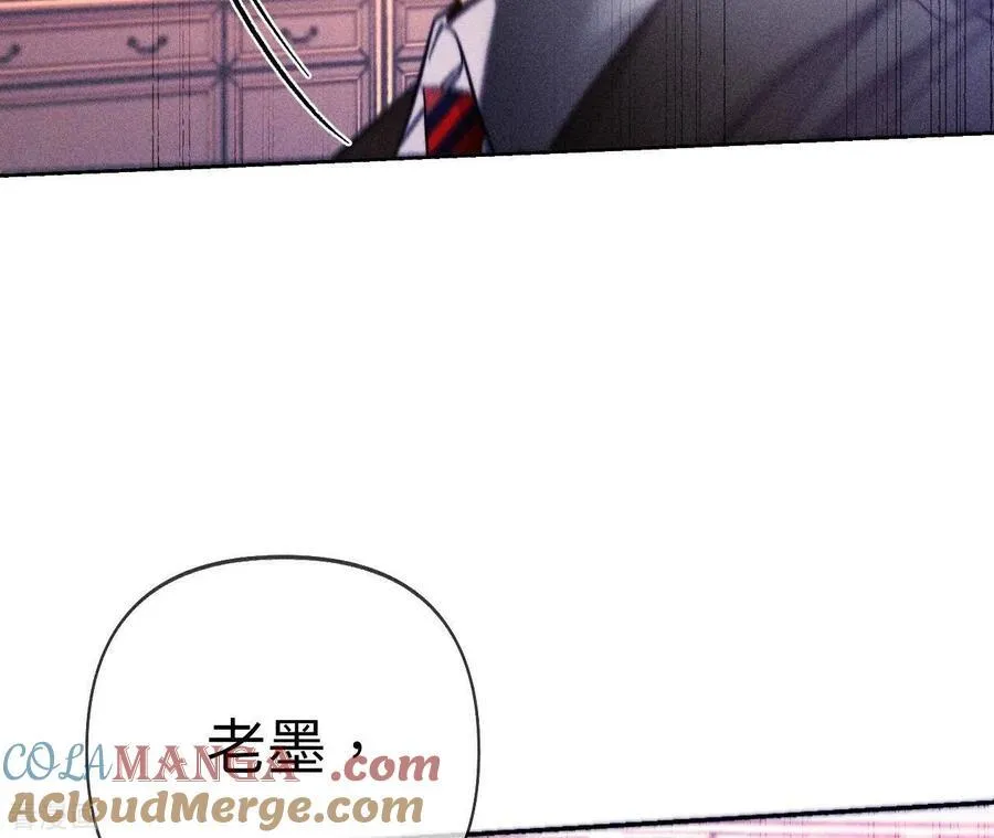 第105话 对峙 第13页