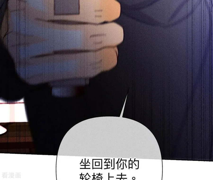 第105话 对峙 第15页