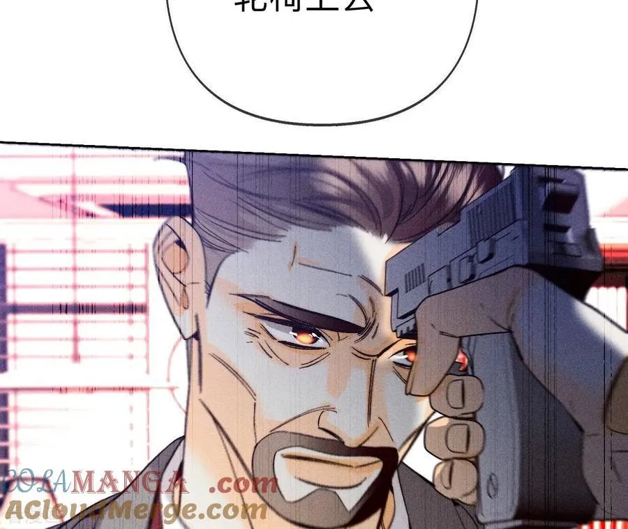 第105话 对峙 第16页