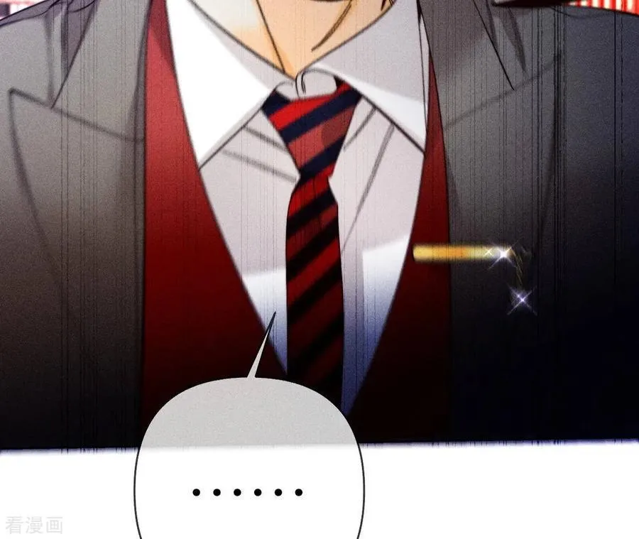 第105话 对峙 第17页